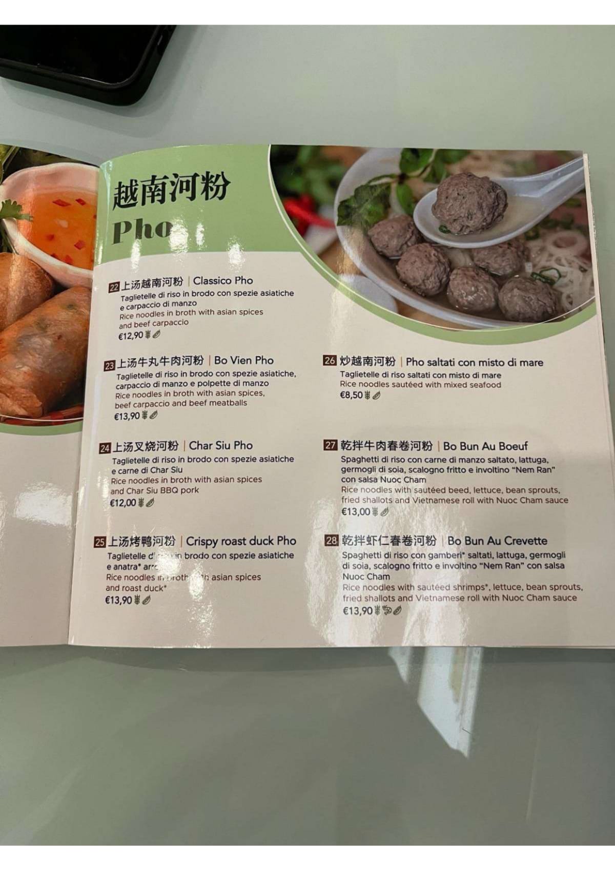 越厨Pho Yummy menu