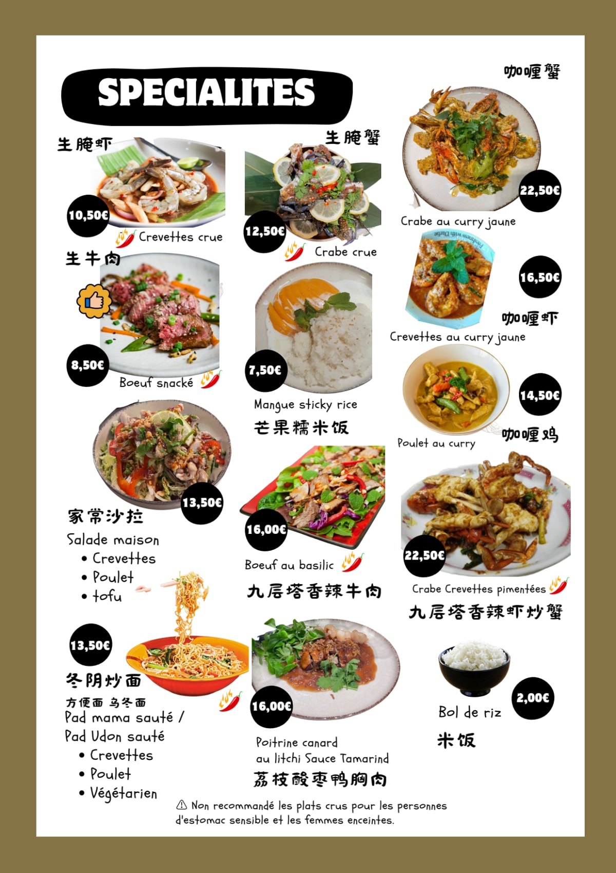 THAICHI menu