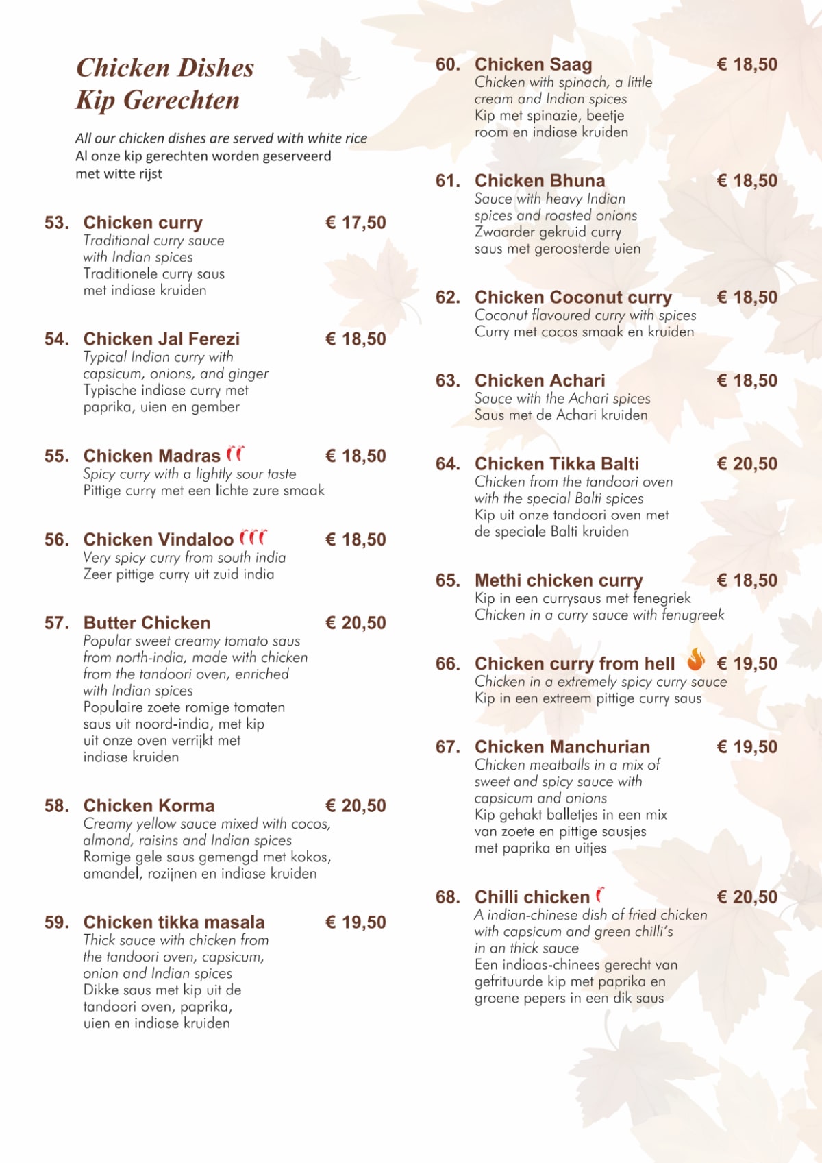 Guru menu