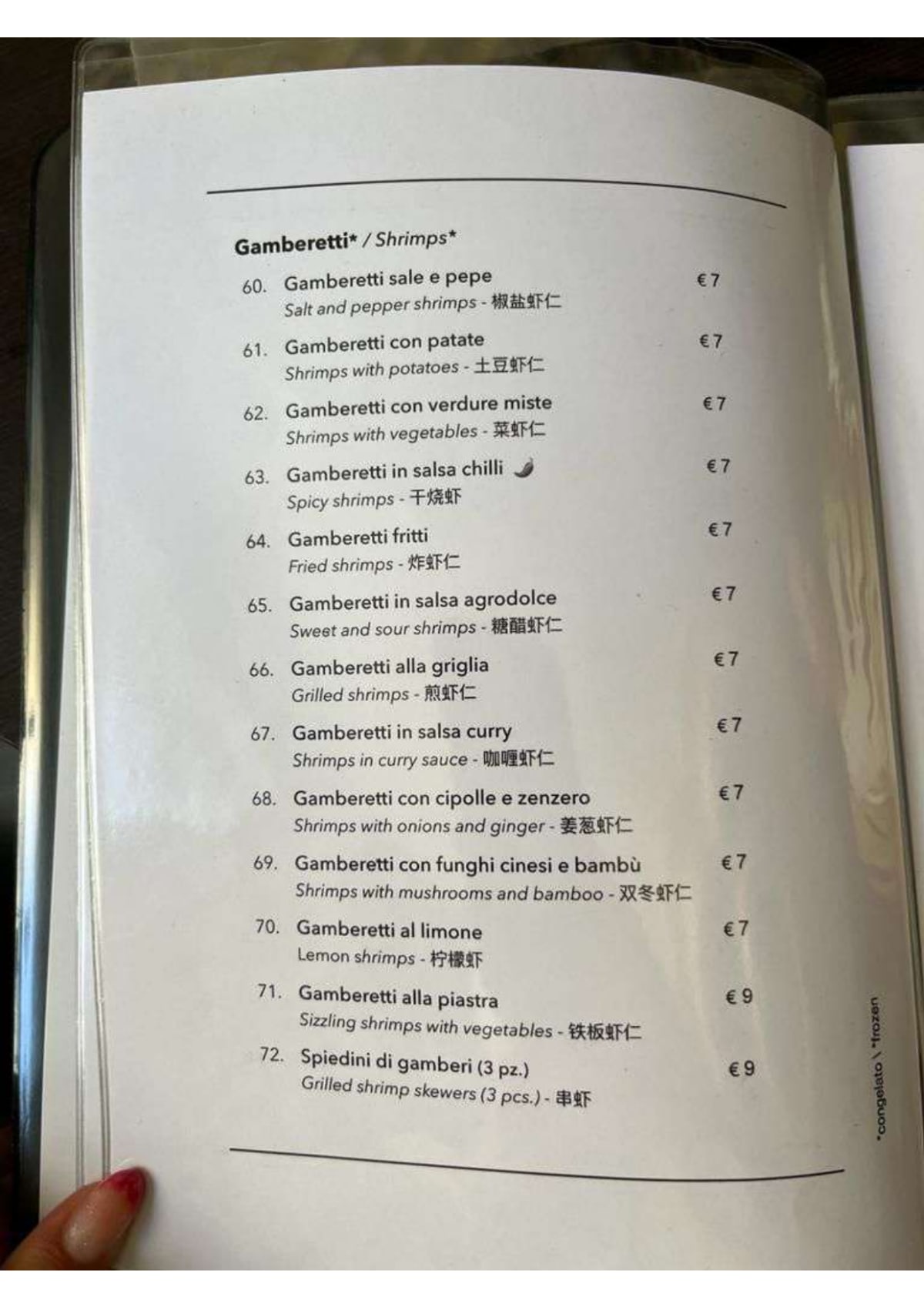 Tao 2 menu