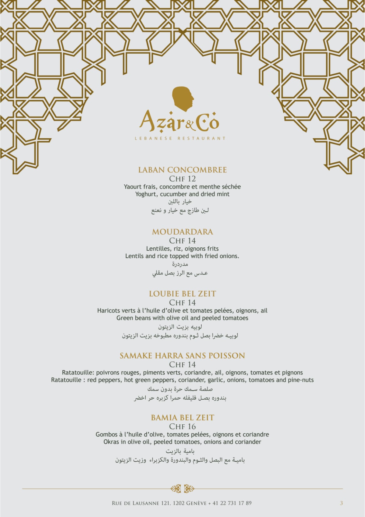 Azar & Co menu