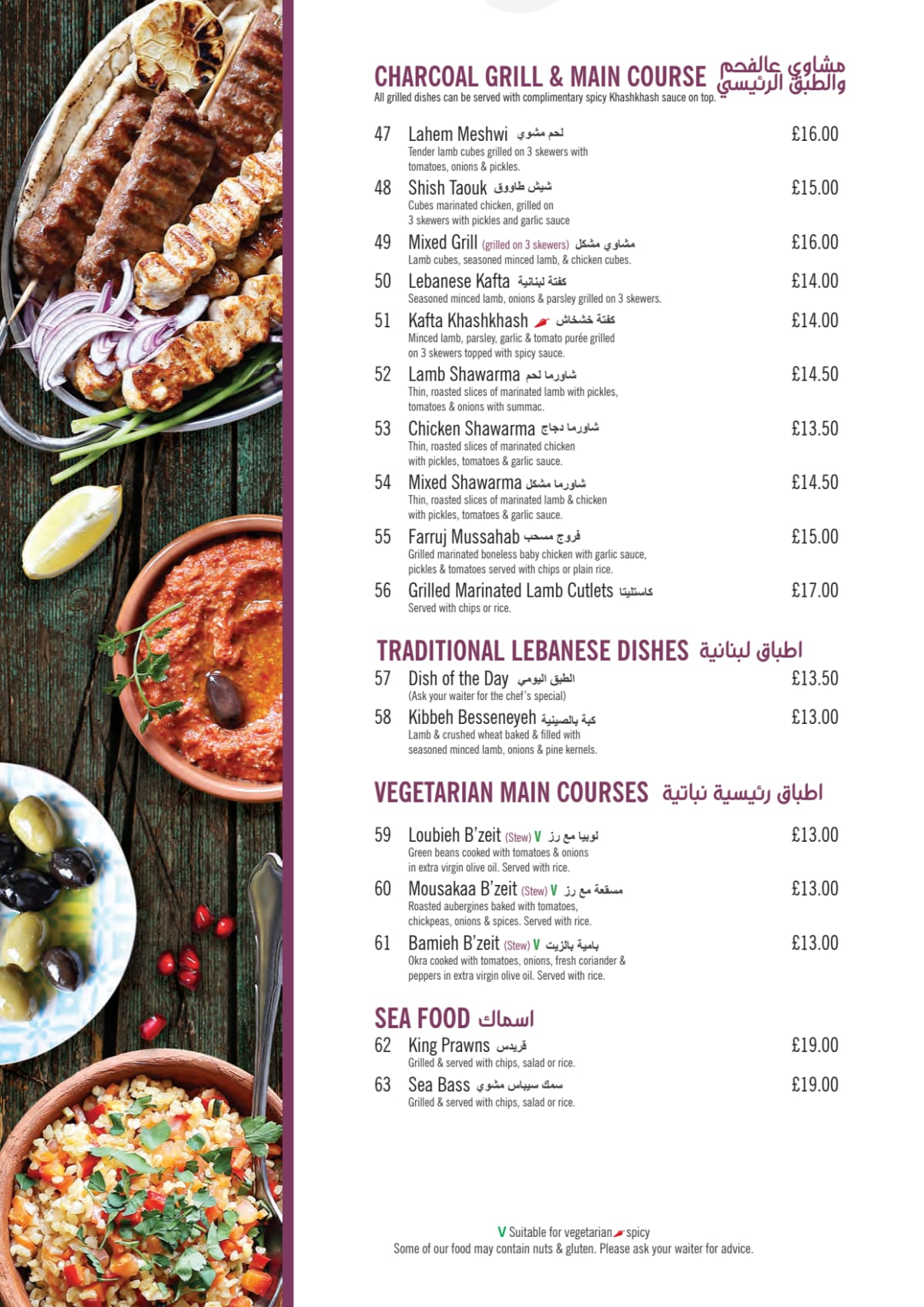 Menus 2024 The Pine in London TheFork