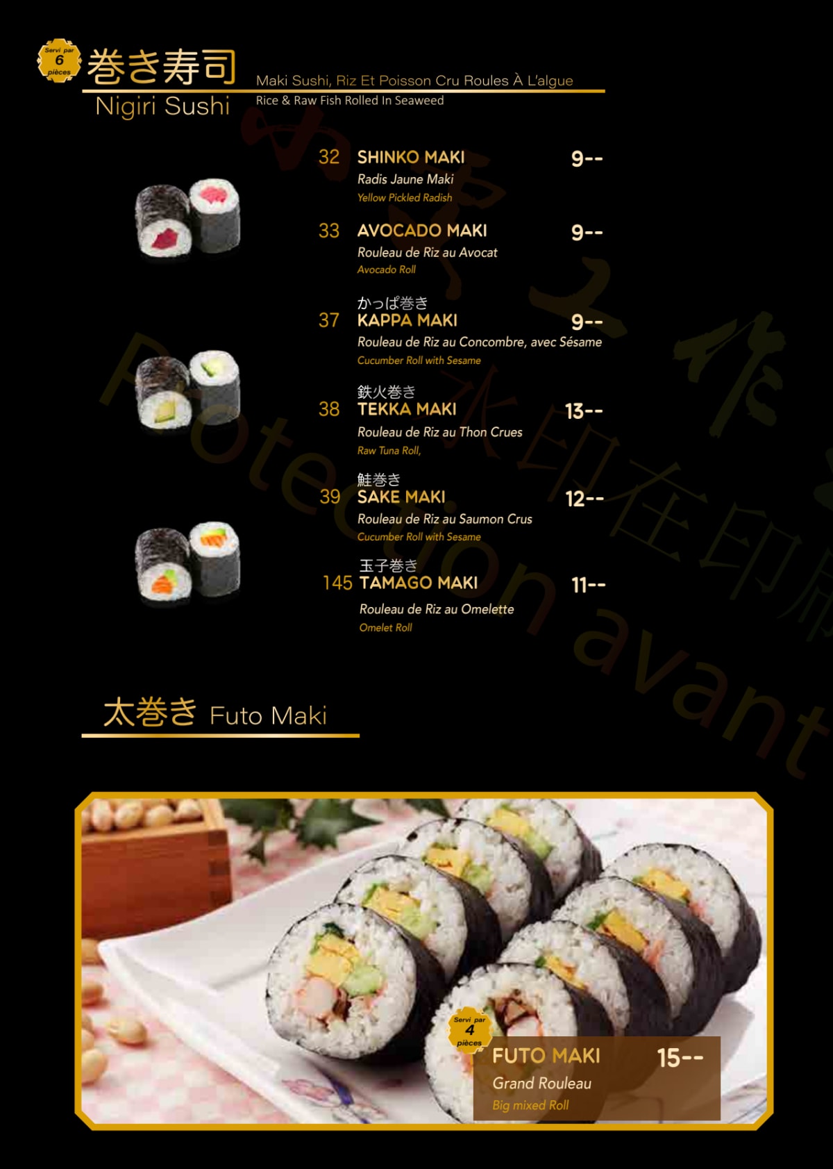 Fuji menu