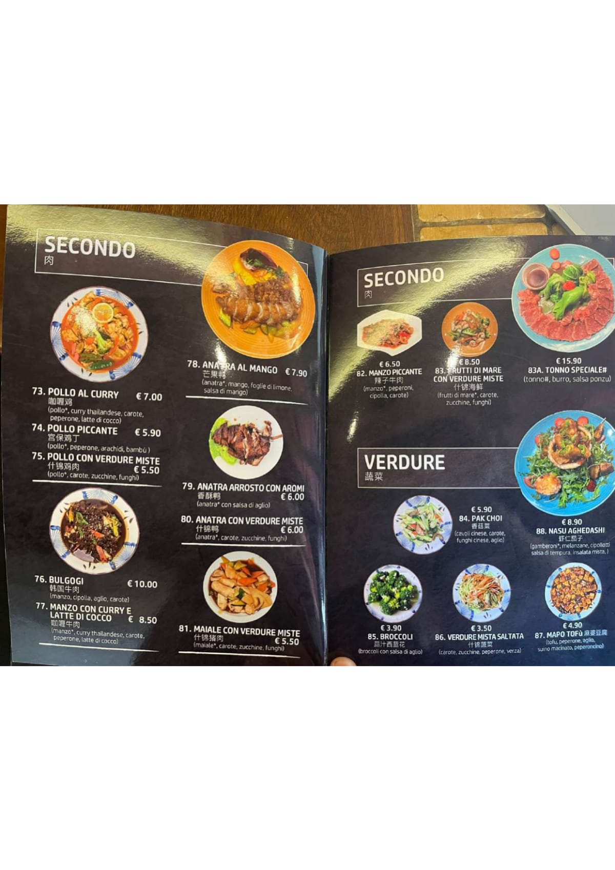 Oyami menu