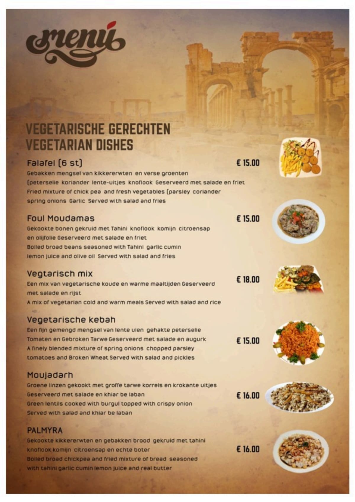 Palmyra Syrian Restaurant menu