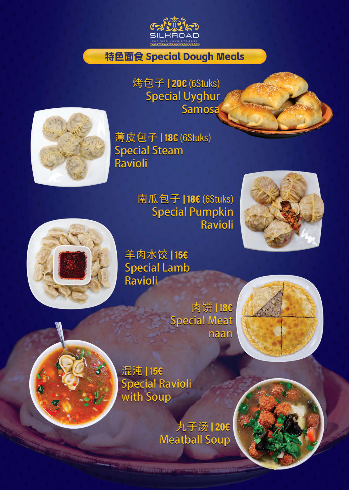 Silk Road Uyghur Restaurant menu