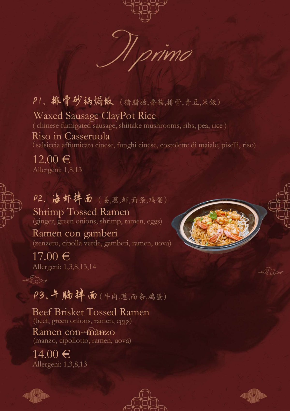 YiKo DimSum一口砂锅 menu