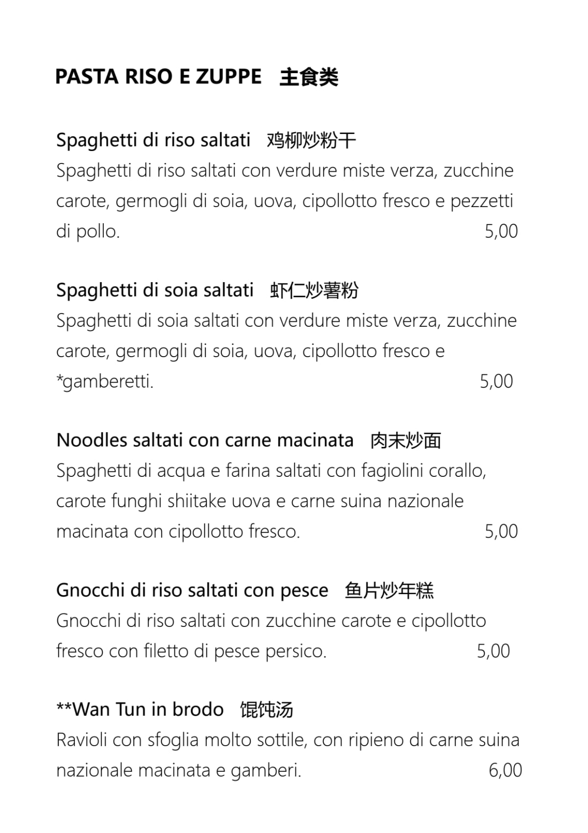 Ristorante Lin menu