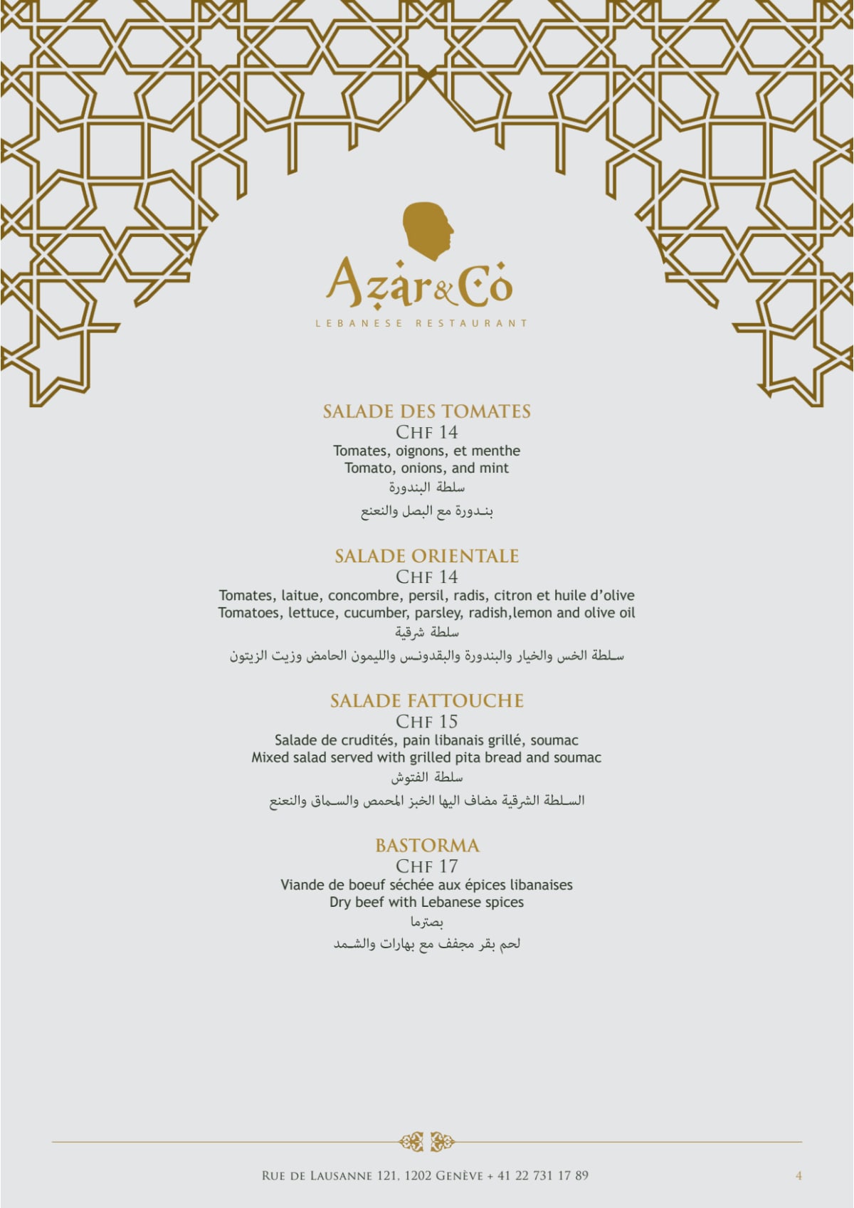 Azar & Co menu