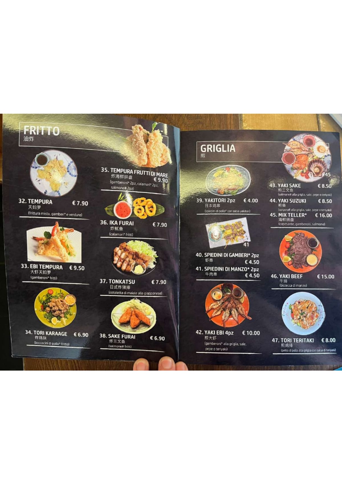 Oyami menu