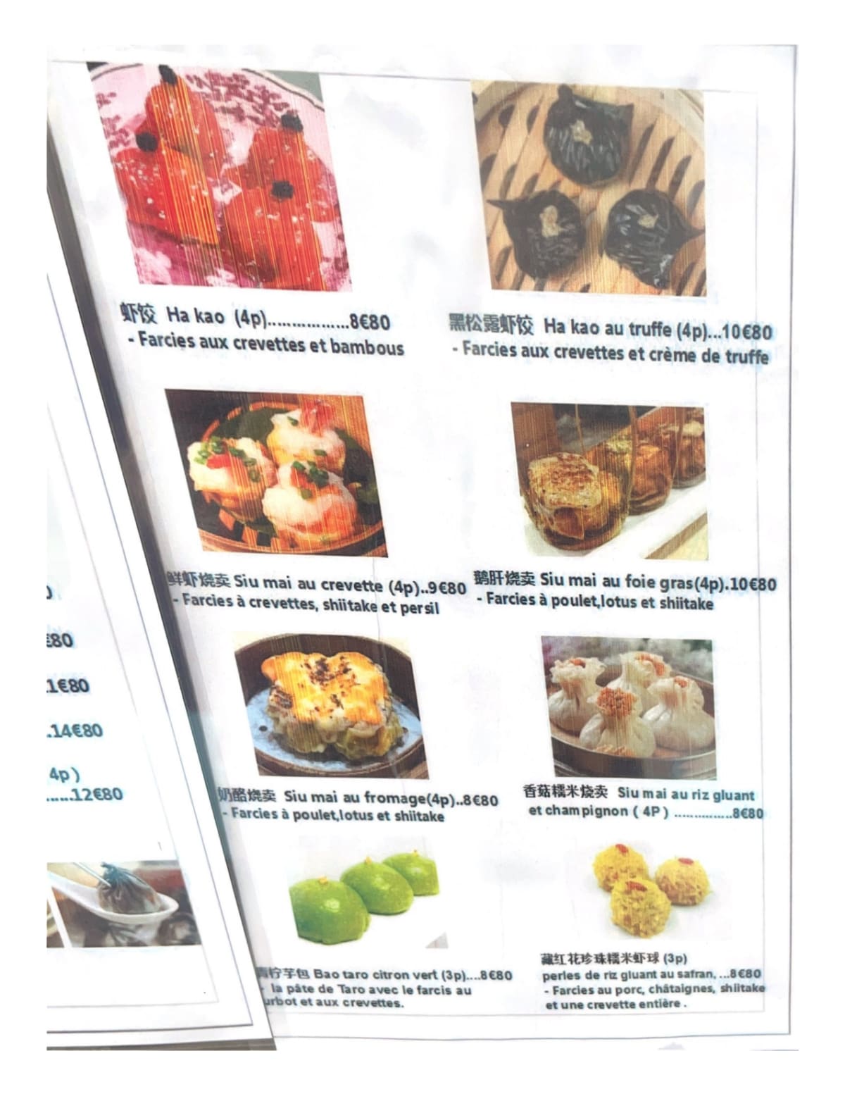 Xing Fu Dim Sum 幸福点心 menu