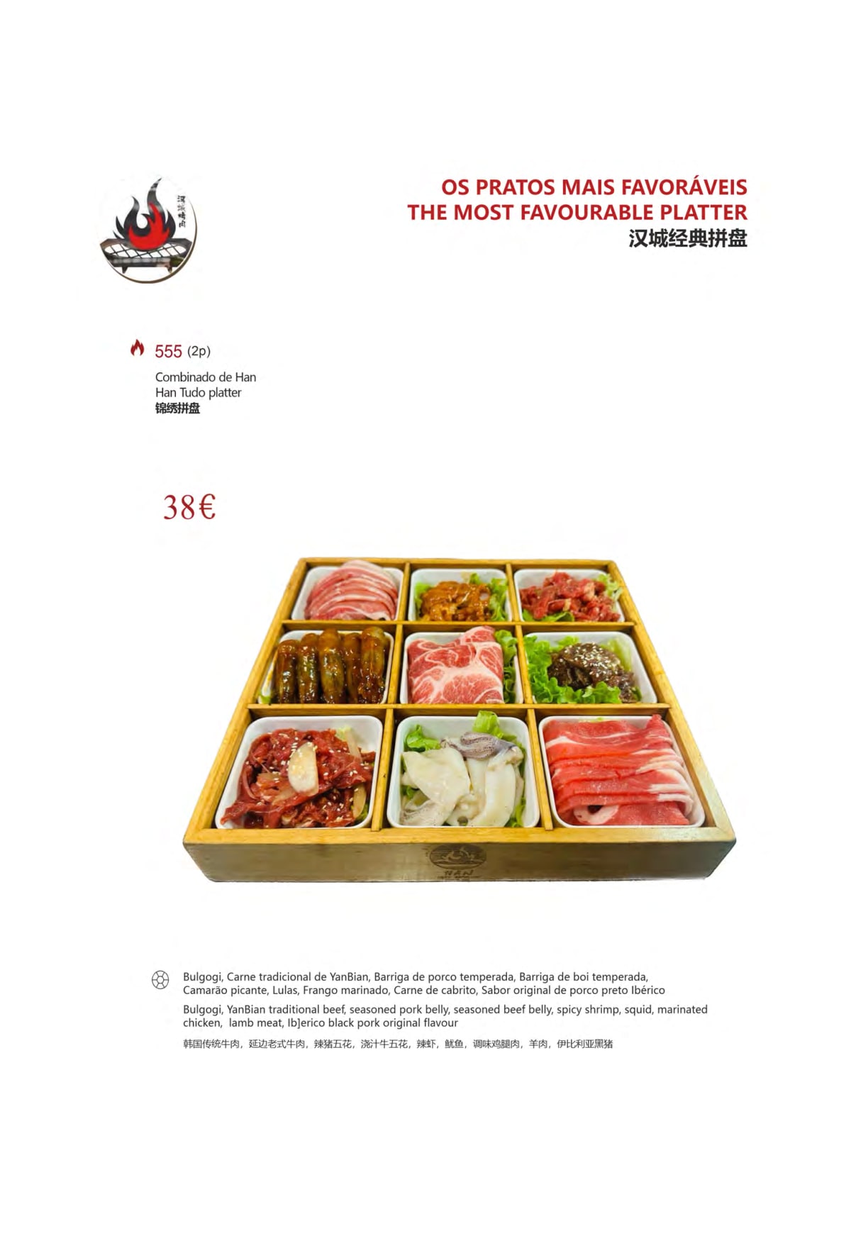 Han Table Barbecue - Expo Store menu