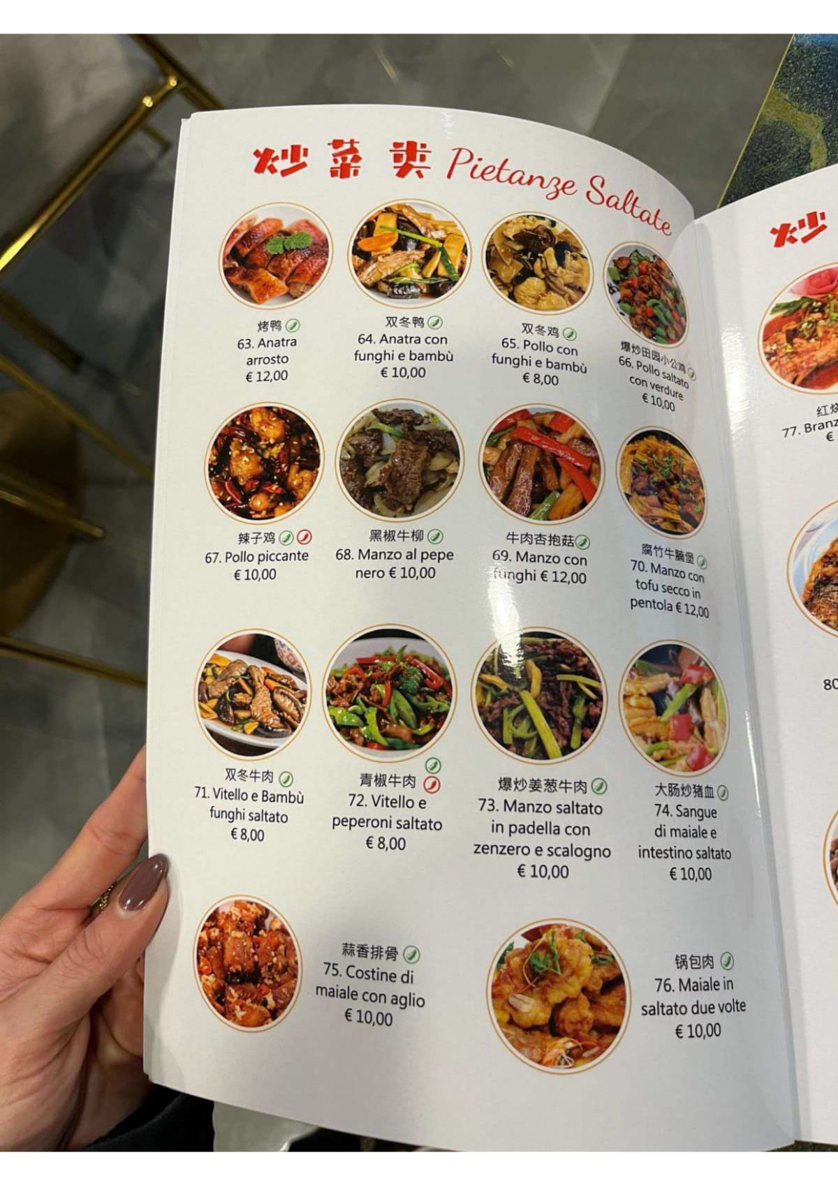 BaoBao Jia menu