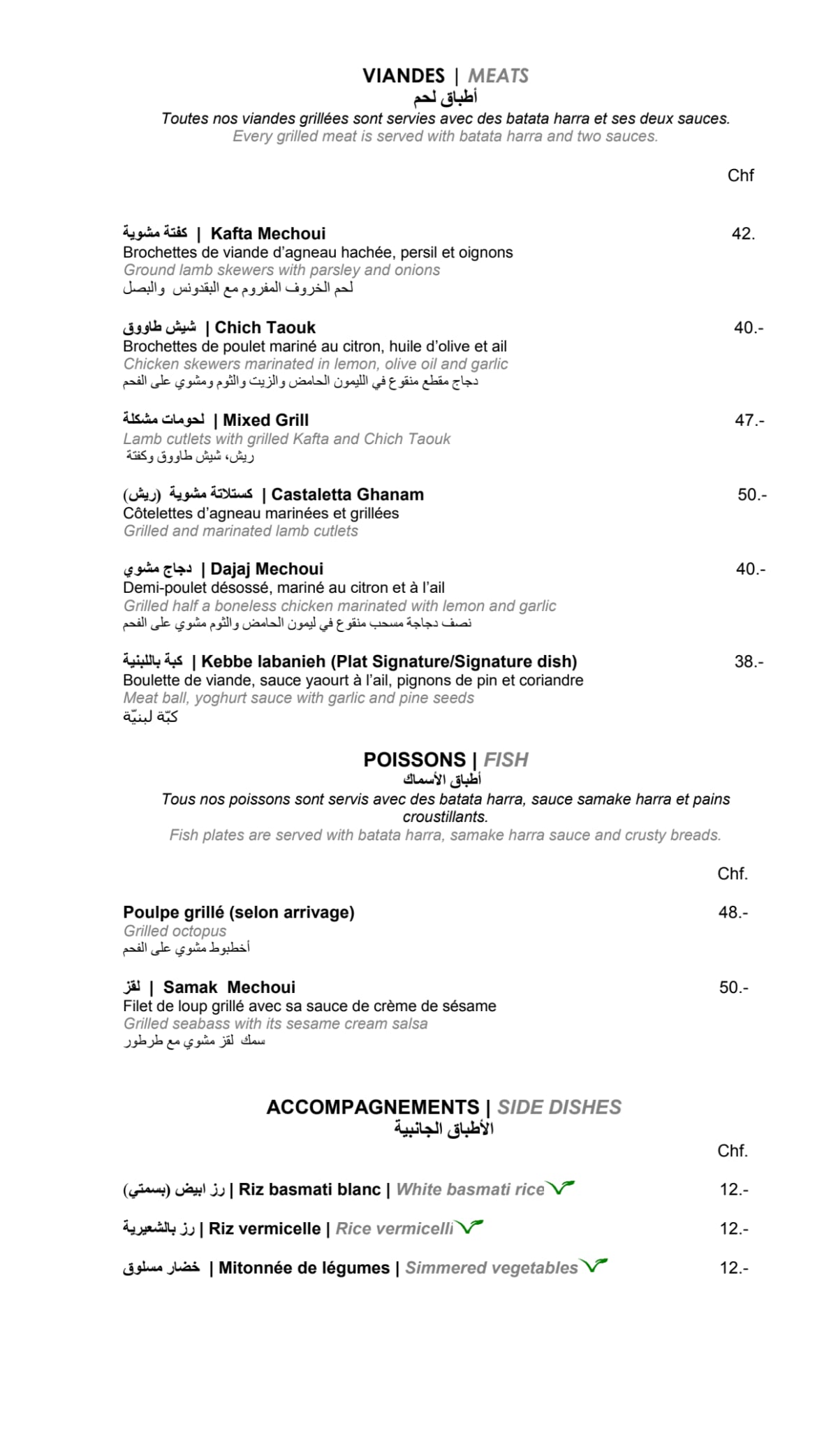 L'Arabesque menu