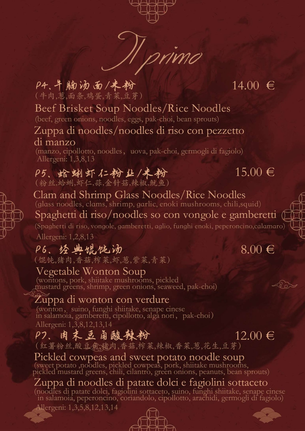 YiKo DimSum一口砂锅 menu