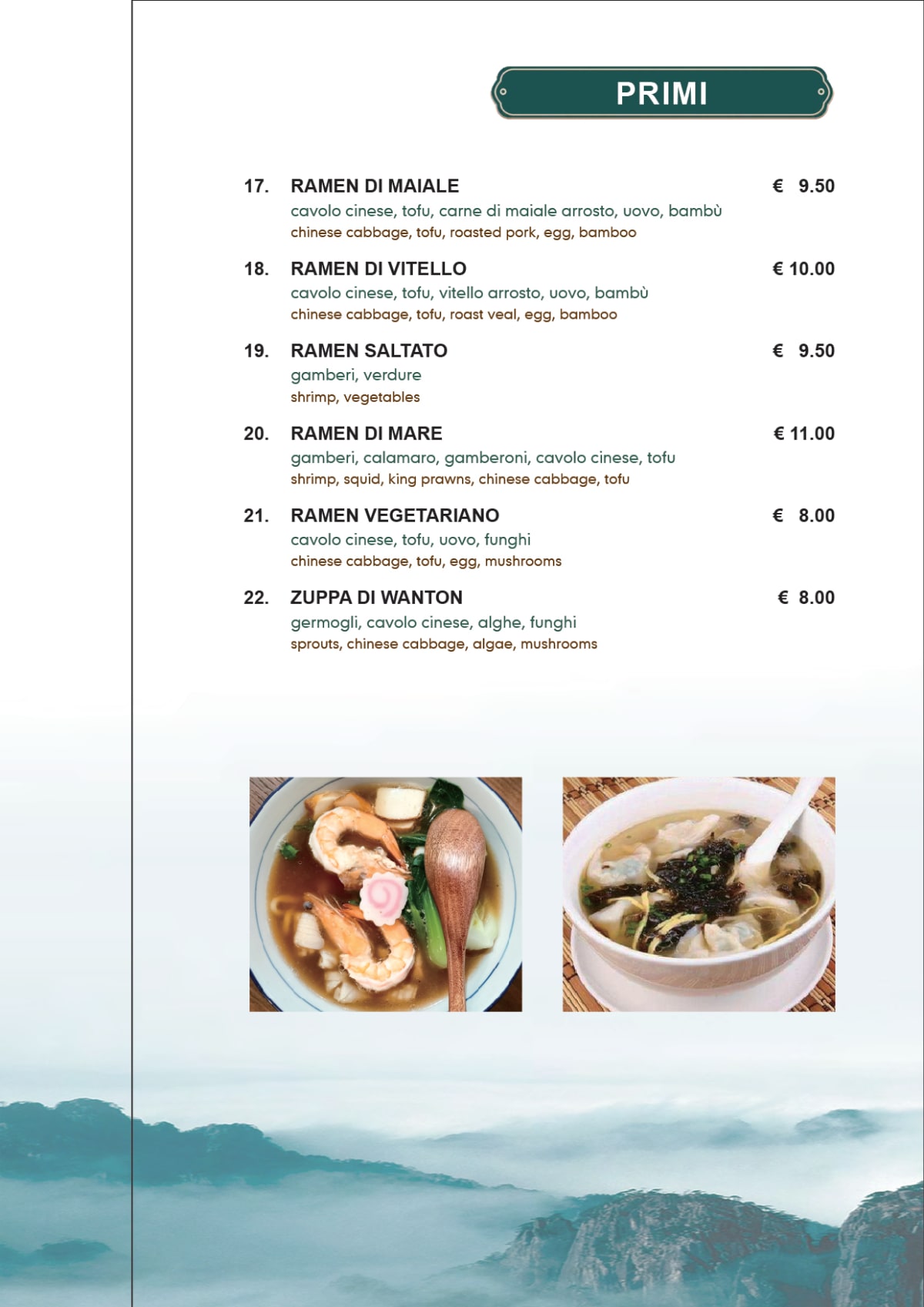 Changcheng Noddle House menu