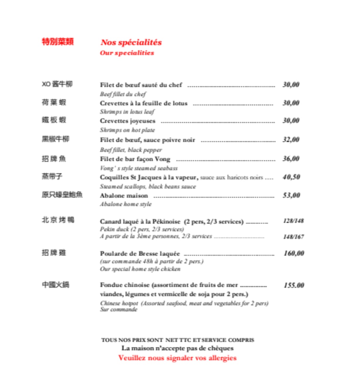 Chez Vong menu