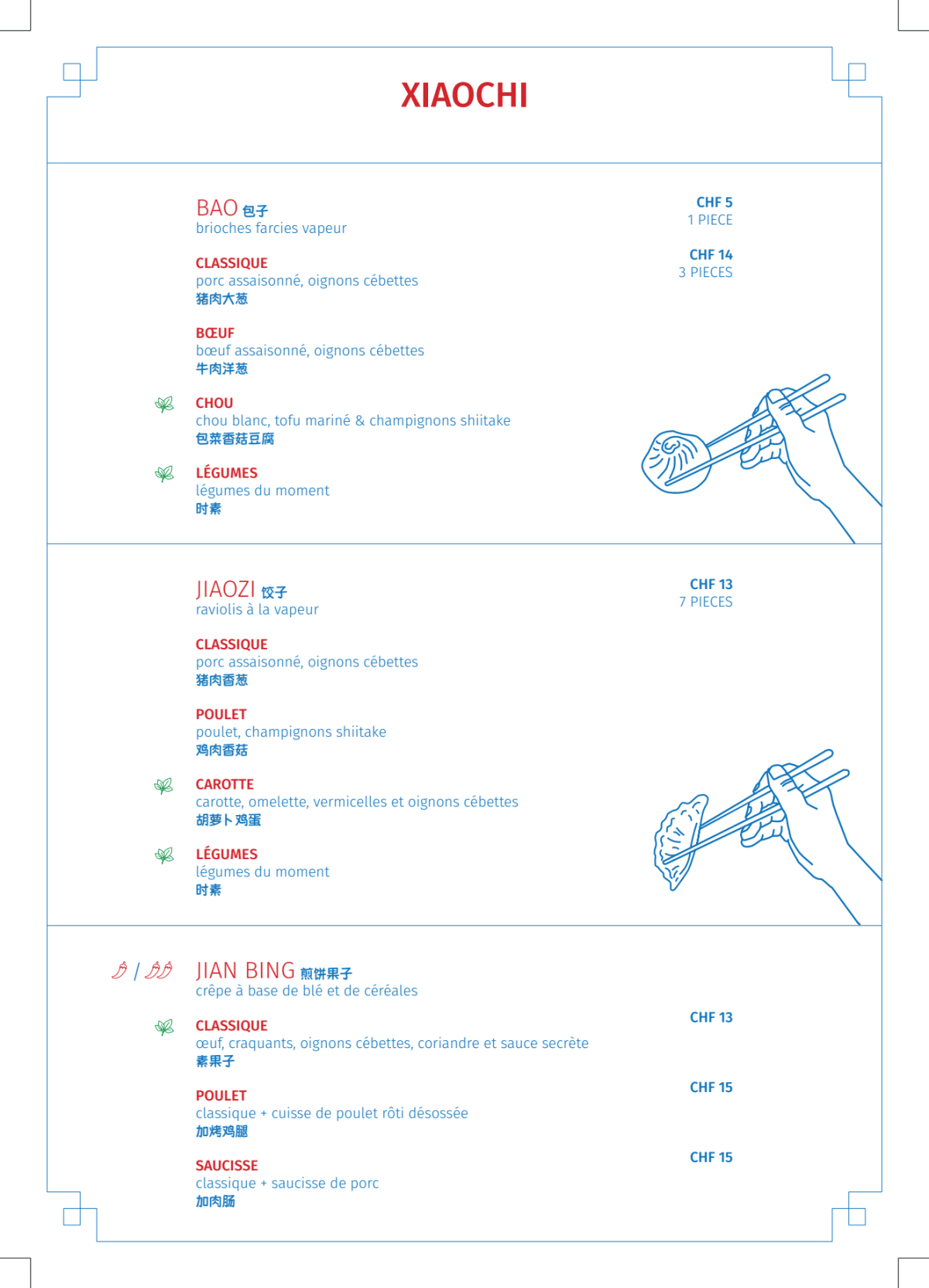 Baoti menu