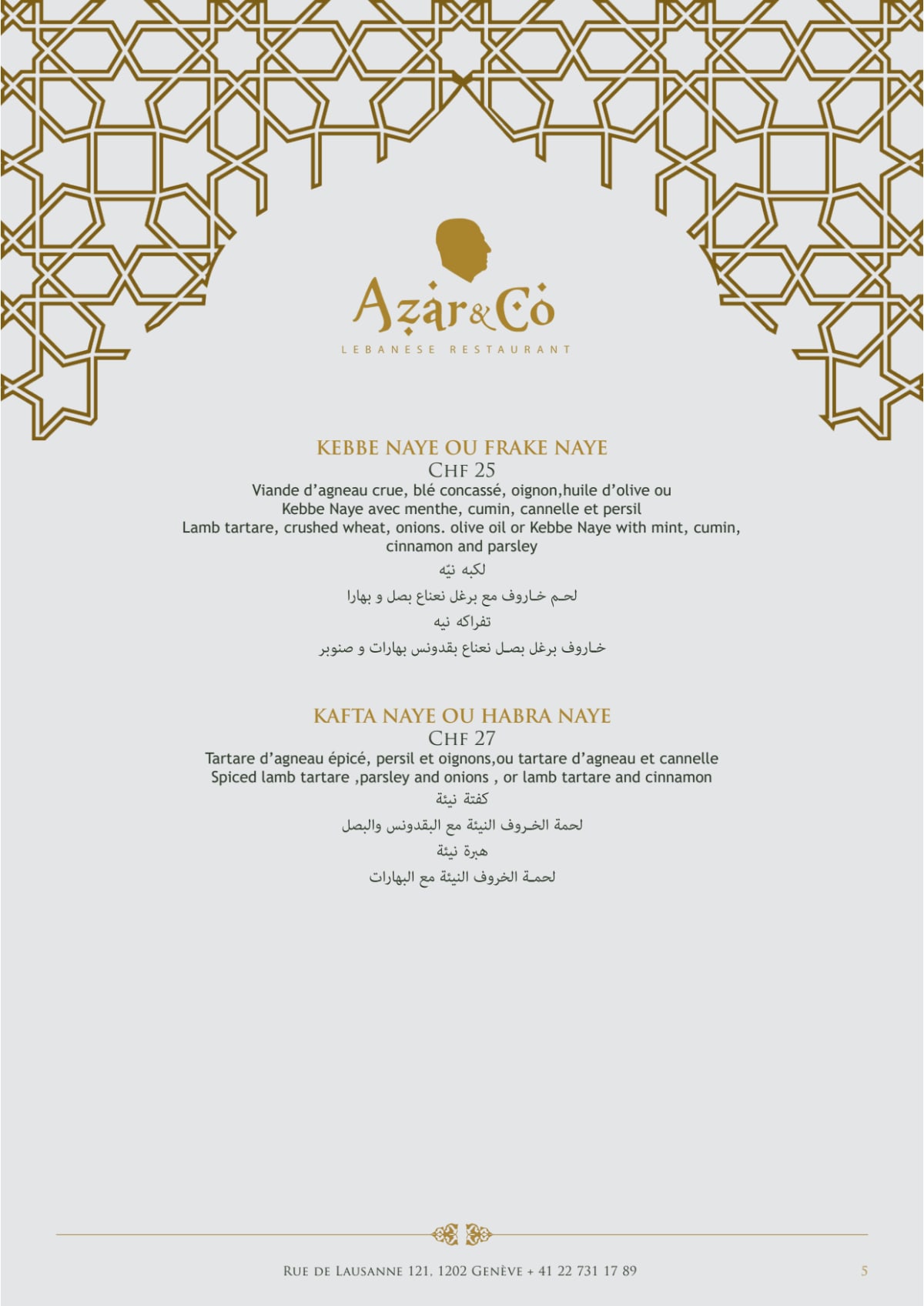 Azar & Co menu