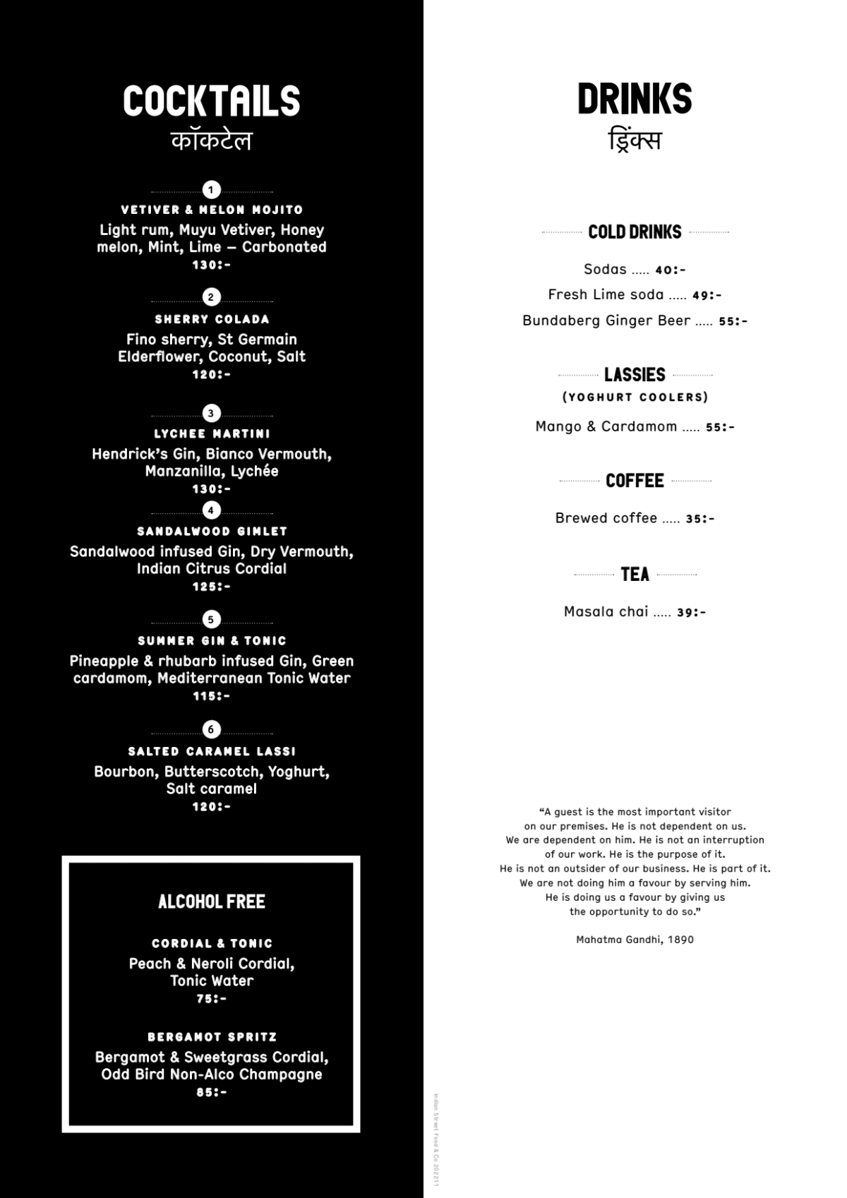 Indian Street Food & Co - Hammarby menu