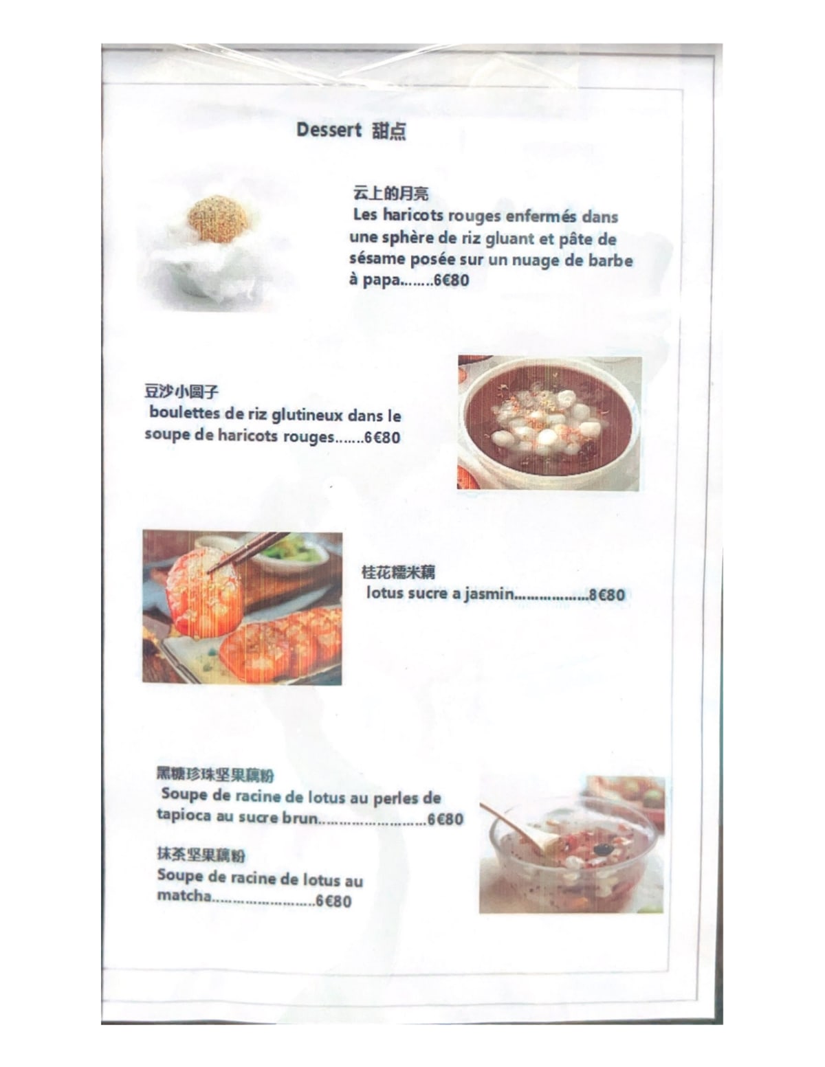 Xing Fu Dim Sum 幸福点心 menu