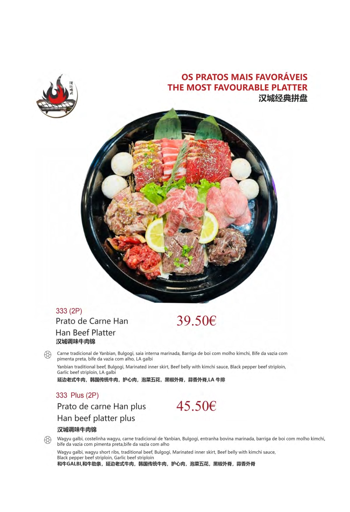 Han Table Barbecue - Expo Store menu