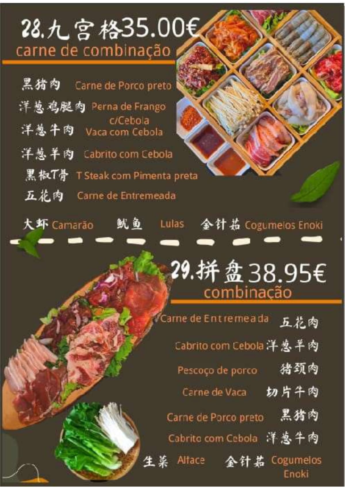 Carte et Menus 2024 Restaurante Huang Table Barbecue & Hot Pot Porto