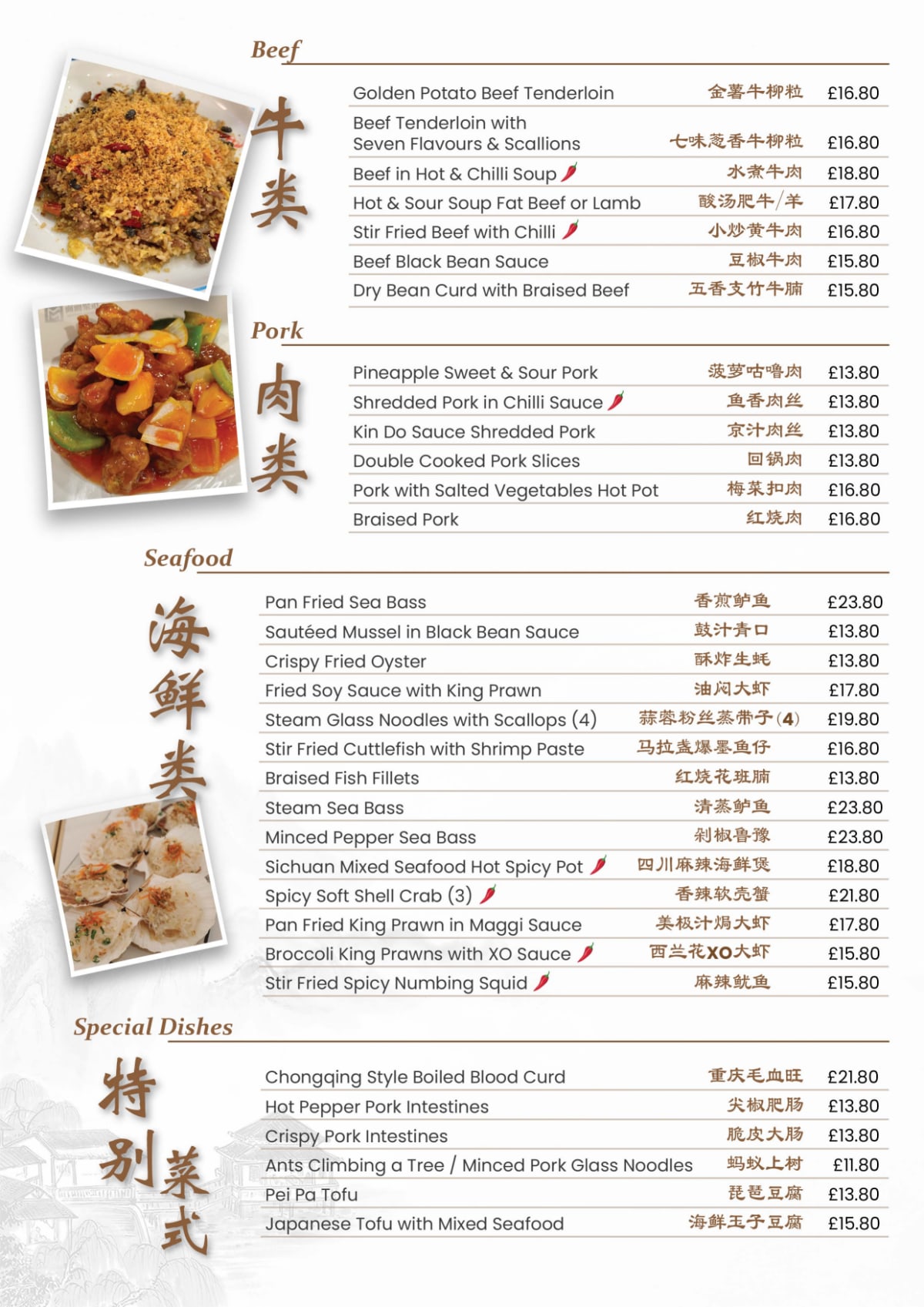 Menus 2024 Meeting Noodles in London TheFork