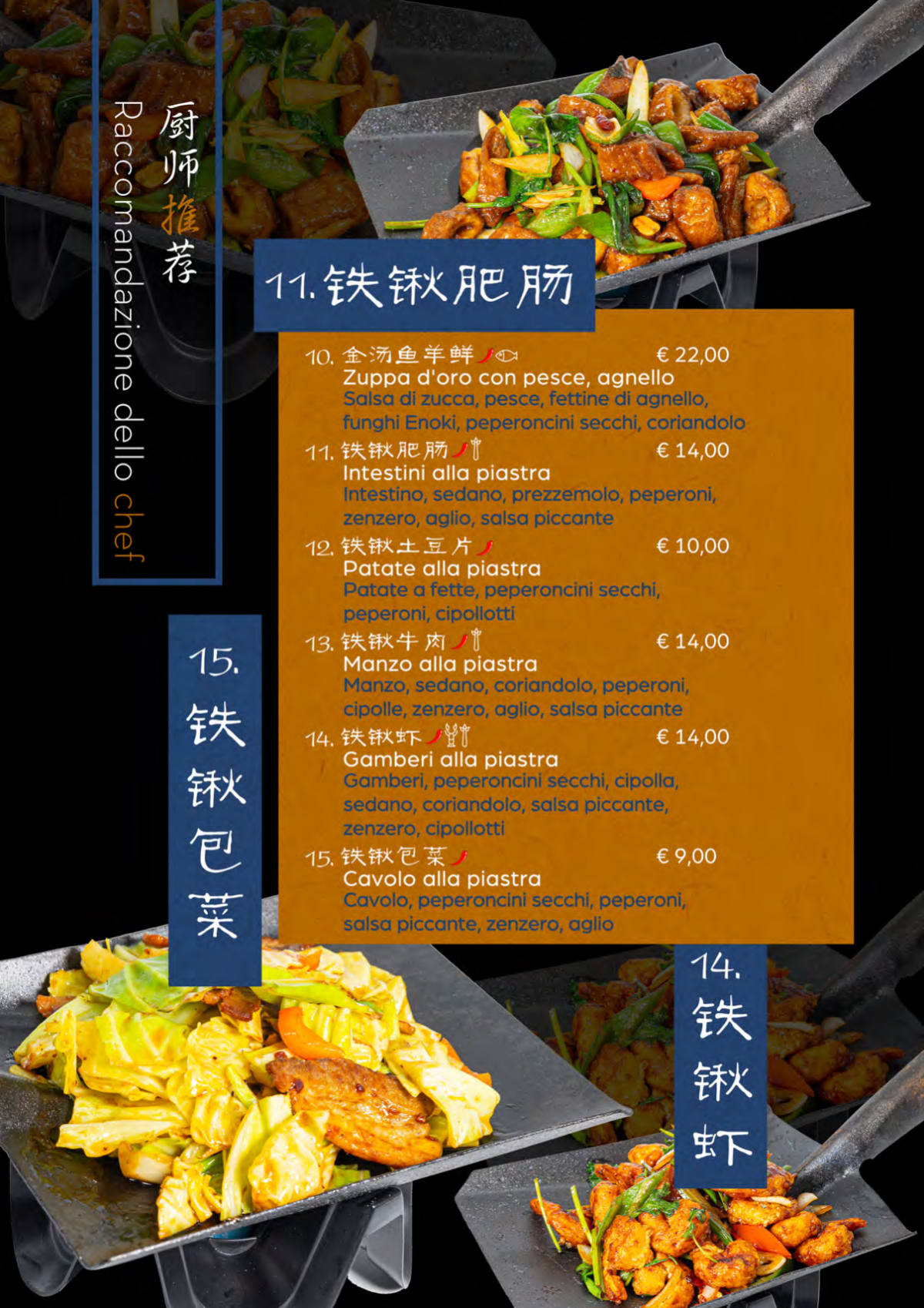 东北往事 - Ristorante Cinese menu