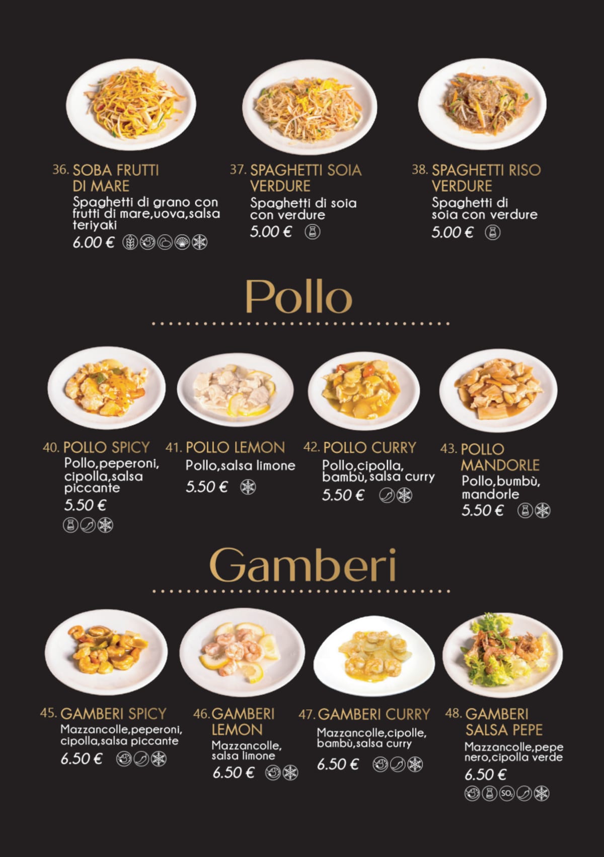 Reinbo menu