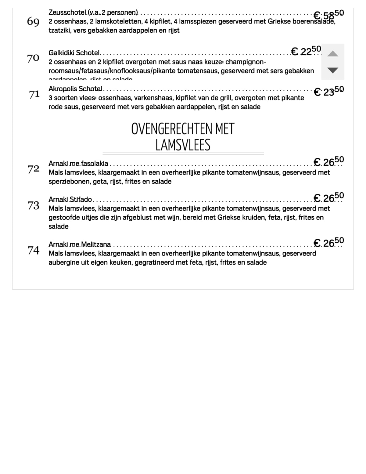 Menu 2024 Corfu in Den Haag TheFork