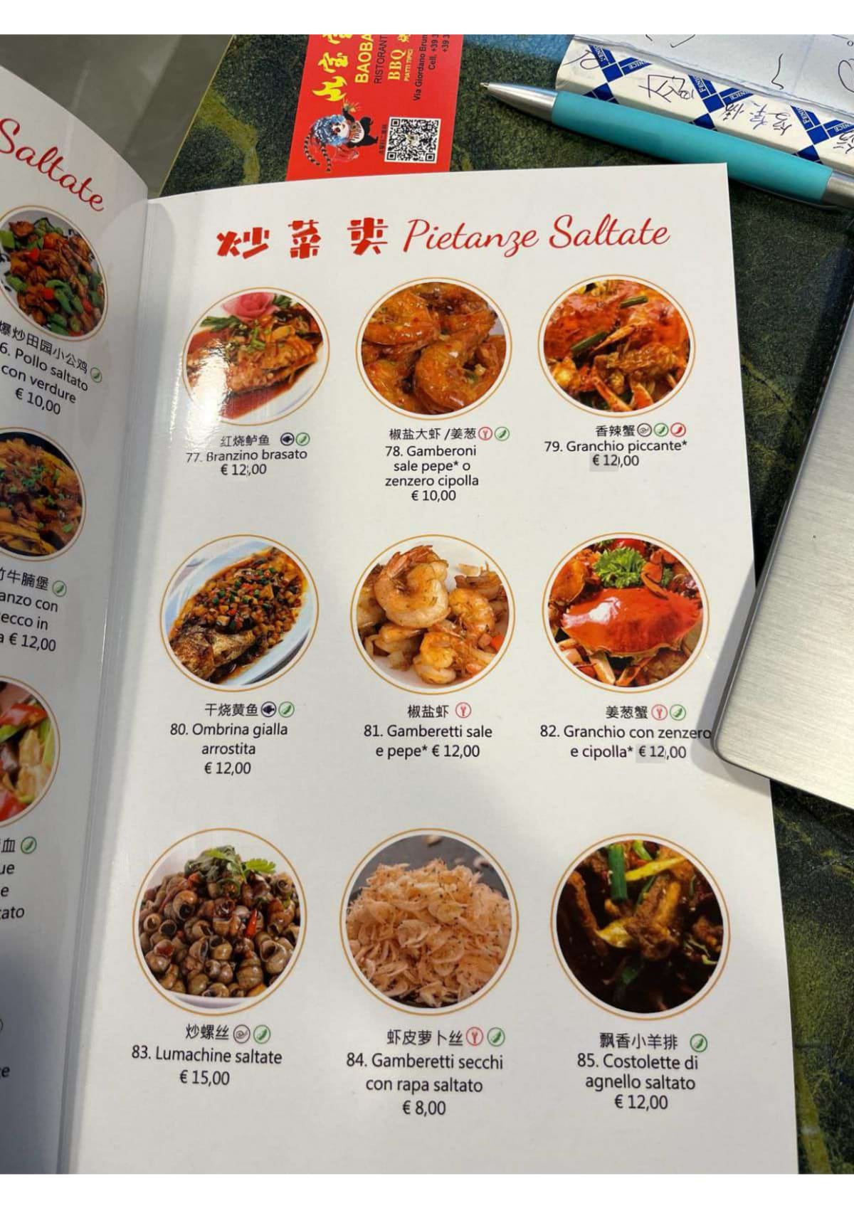 BaoBao Jia menu