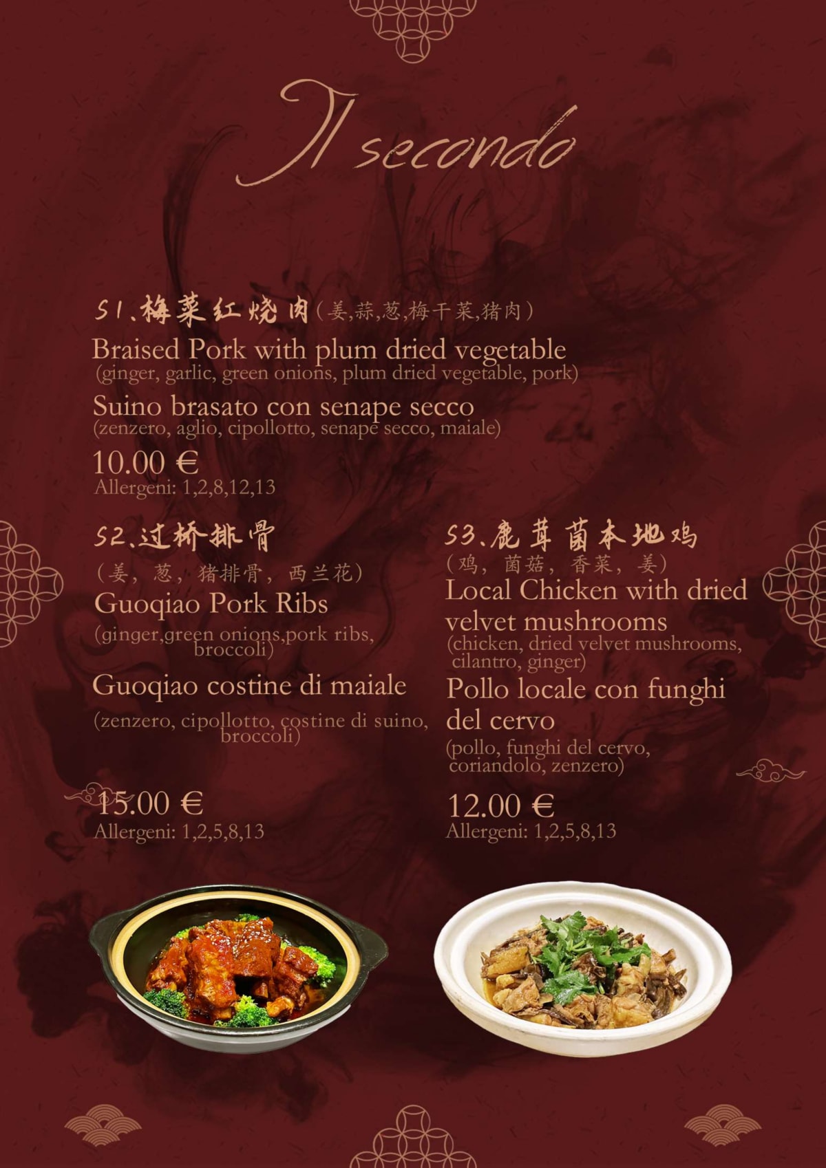 YiKo DimSum一口砂锅 menu