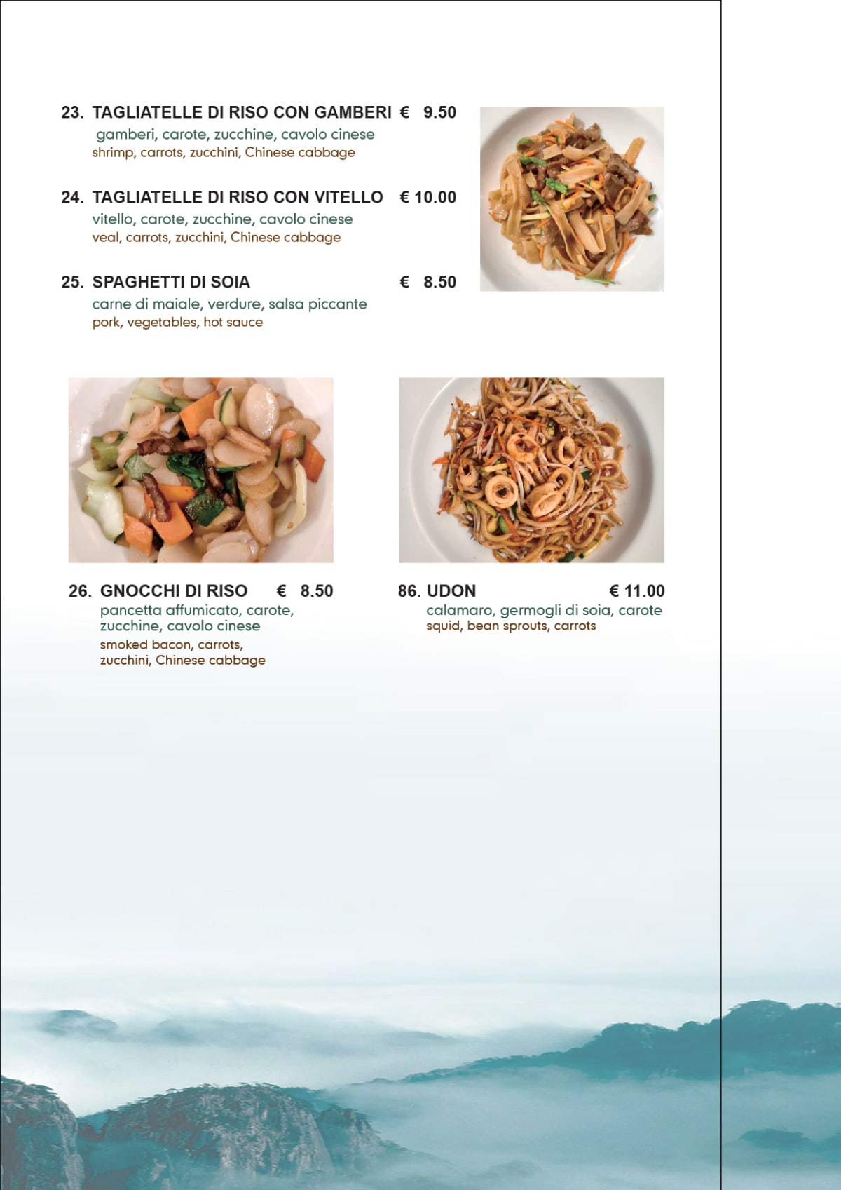 Changcheng Noddle House menu