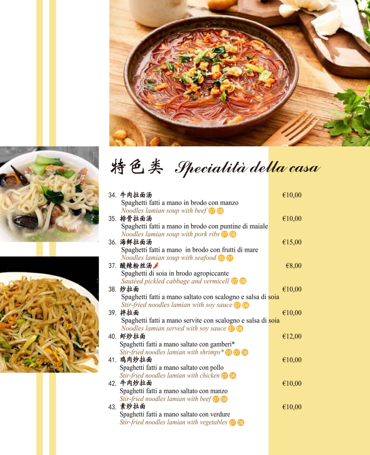 Jinyong Colonne San Lorenzo menu