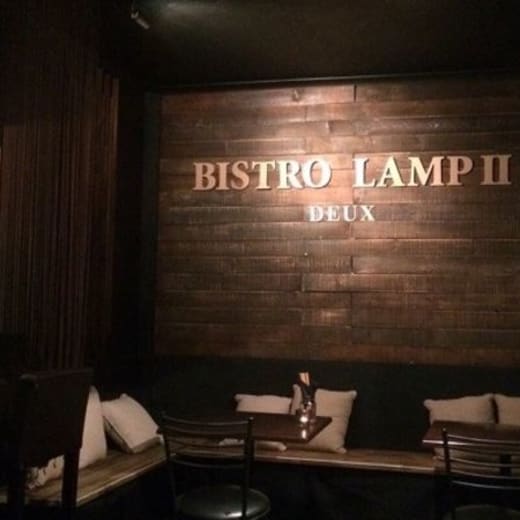 Bistro Lamp Deux Japanese restaurant in Mermaid Beach Bewertungen