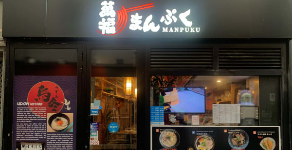 Manpuku, Paris