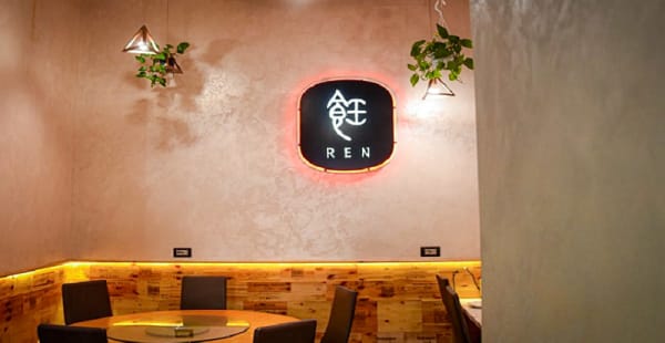 Sala - Ren Ristorante Cinese, Roma