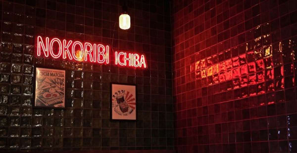 Nokoribi Ichiba - Mercado Vallehermoso, Madrid