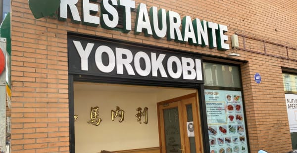 entrada principal - Yorokobi, Madrid