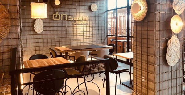 OnSushi Fusion Peruano Japones, San Sebastián de los Reyes