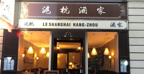 La Façade - Le Shanghai, Paris