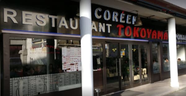 Tokoyama, Boulogne-Billancourt