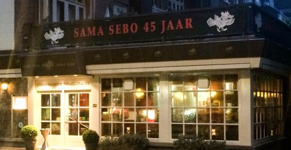 Ingang - Sama Sebo, Amsterdam