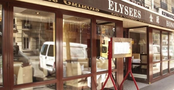 restaurant Elysées Hong-Kong - Elysées Hong-Kong, Paris