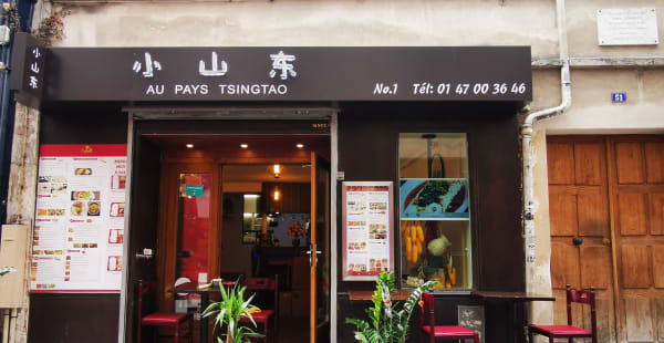 Au Pays Tsingtao, Paris