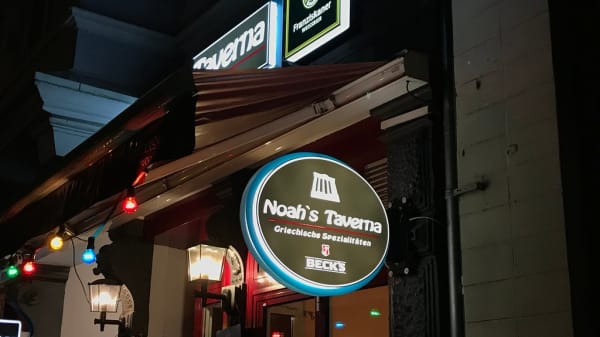 noahs taverna in hamburg restaurant reviews menu and prices thefork