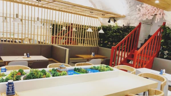 Kibo No Ki In Paris Restaurant Reviews Menu And Prices Thefork