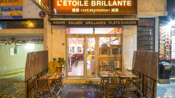 L Etoile Brillante In Paris Restaurant Reviews Menu And Prices Thefork L Etoile Brillante In Paris Restaurant Reviews Menu And Prices Thefork