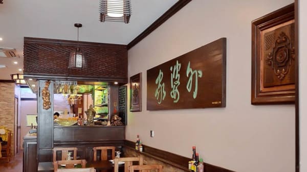 Chez Mamie In Paris Restaurant Reviews Menu And Prices Thefork